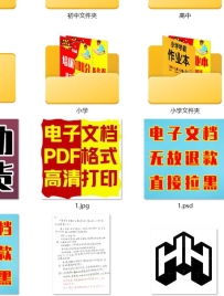 data/attachment/forum/threadcover/c5/1c/13.jpg