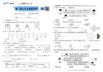data/attachment/forum/threadcover/d8/2c/53.jpg